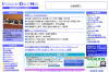 歯科医療のための総合情報サイト